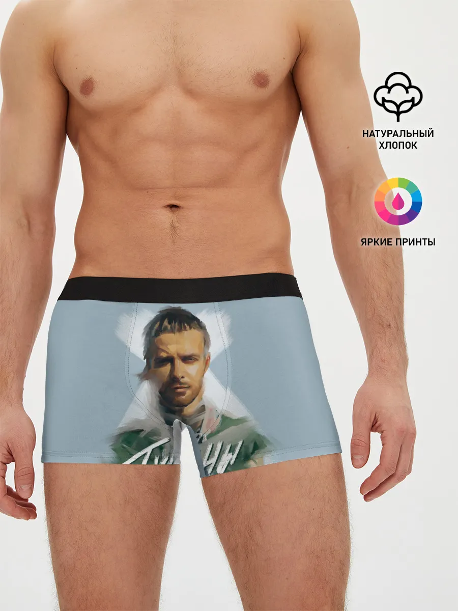 Мужские трусы боксеры / Туманы