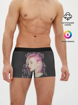 Мужские трусы боксеры / Алина Кис-кис