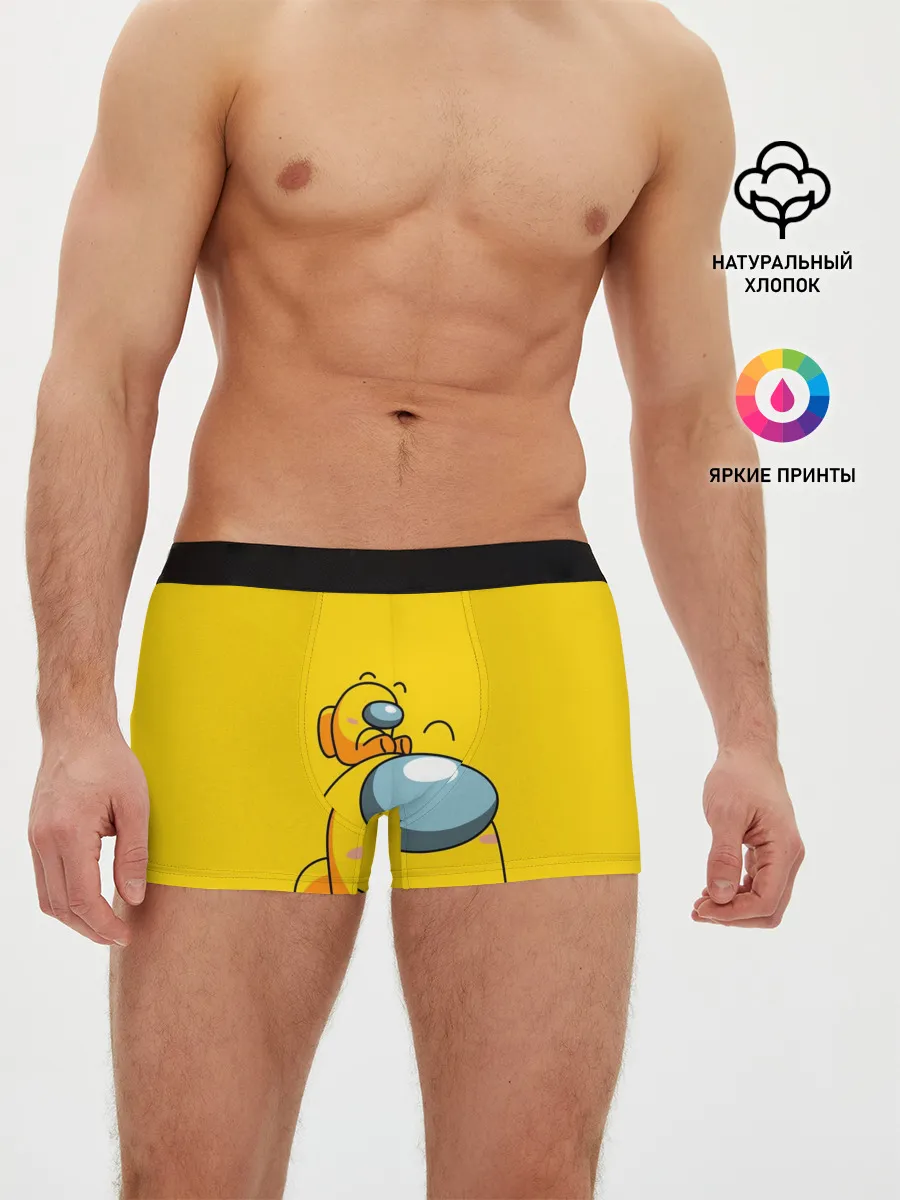 Мужские трусы боксеры / AMONG US YELLOW