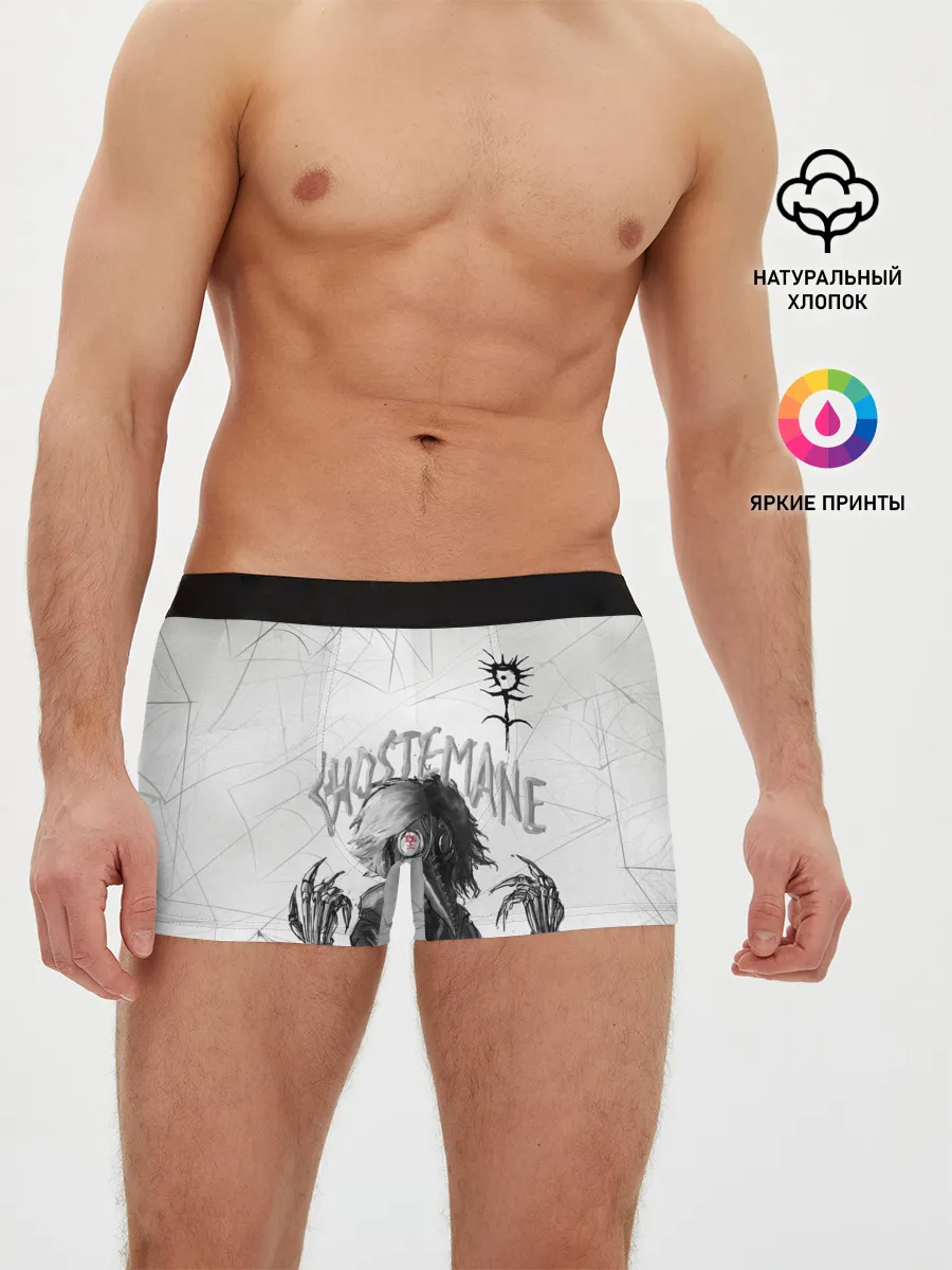 Мужские трусы боксеры / GHOSTEMANE