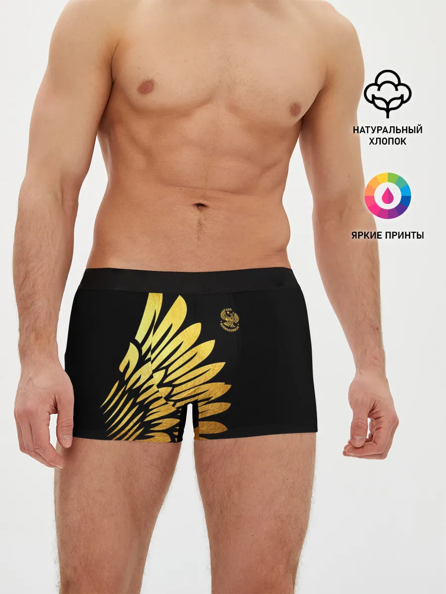 Мужские трусы боксеры / ХАБИБ