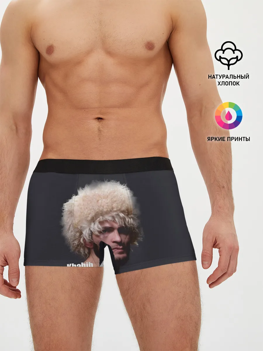 Мужские трусы боксеры / Хабиб Нурмагомедов