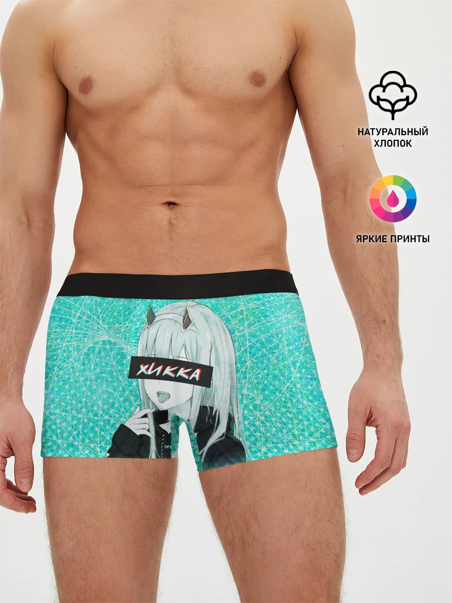 Мужские трусы боксеры / Zero Two Хикка