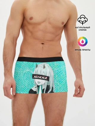 Мужские трусы боксеры / Zero Two Хикка