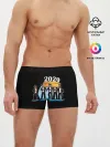 Мужские трусы боксеры / 2020 не спасти...
