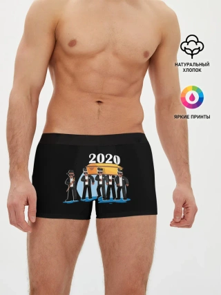 Мужские трусы боксеры / 2020 не спасти...