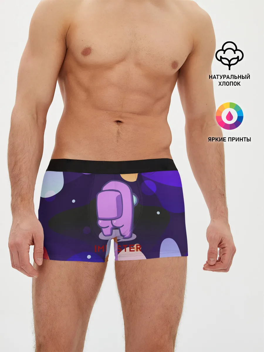 Мужские трусы боксеры / AMONG US / IMPOSTOR.