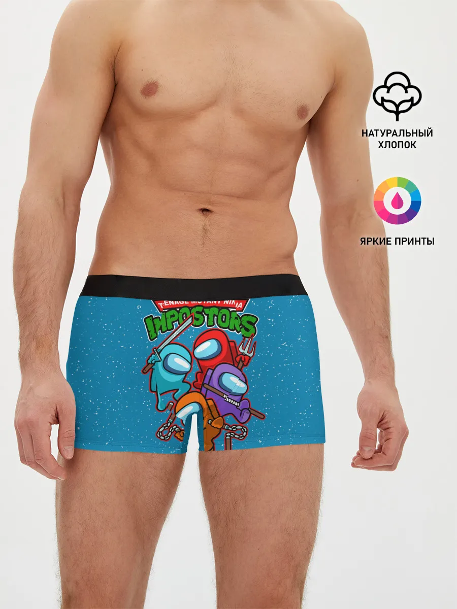 Мужские трусы боксеры / Impostors Ninja