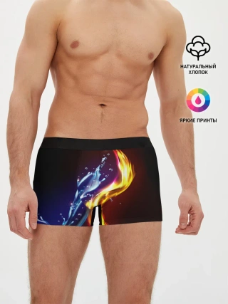 Мужские трусы боксеры / ОГОНЬ И ВОДА