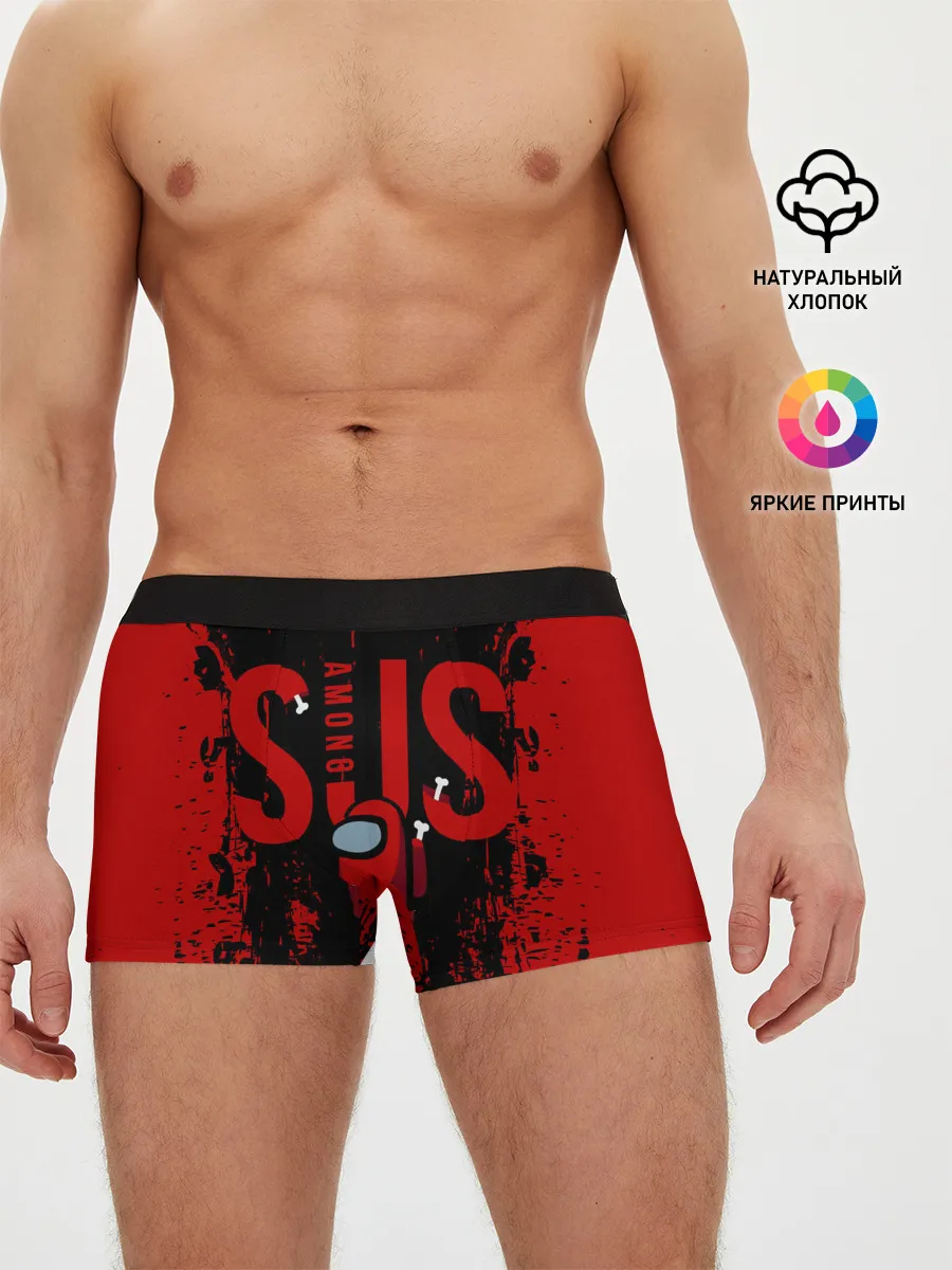 Мужские трусы боксеры / Among Us.