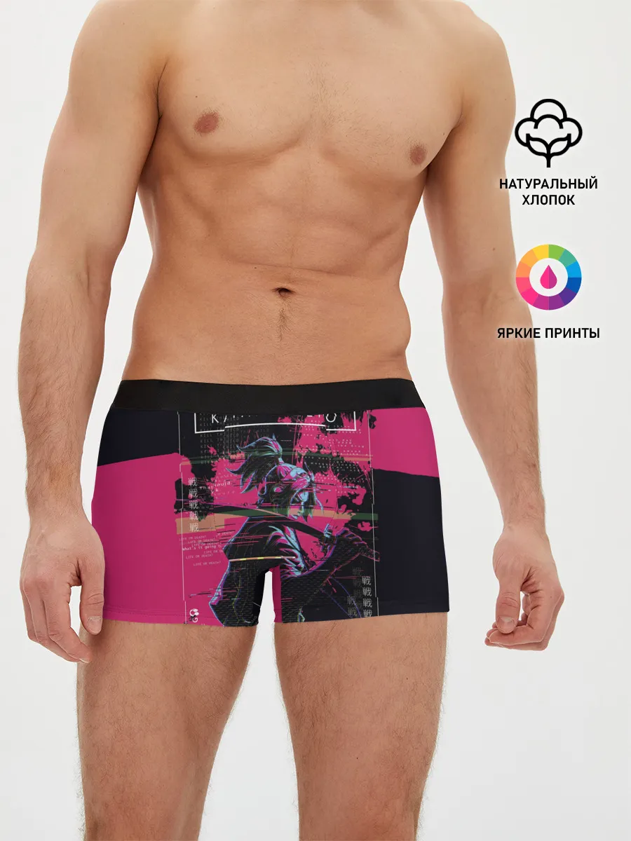 Мужские трусы боксеры / Samurai KATANA ZERO