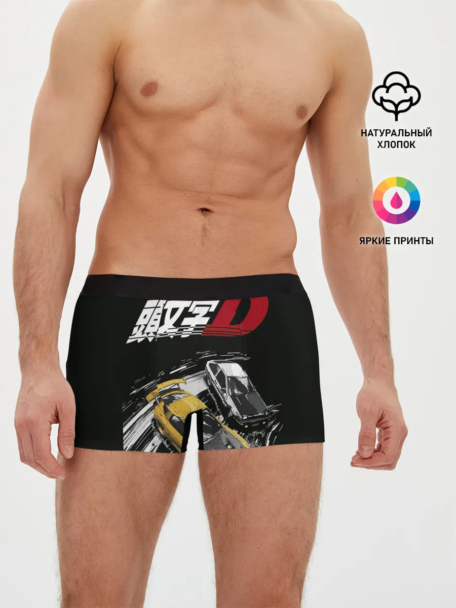 Мужские трусы боксеры / Initial D две машины