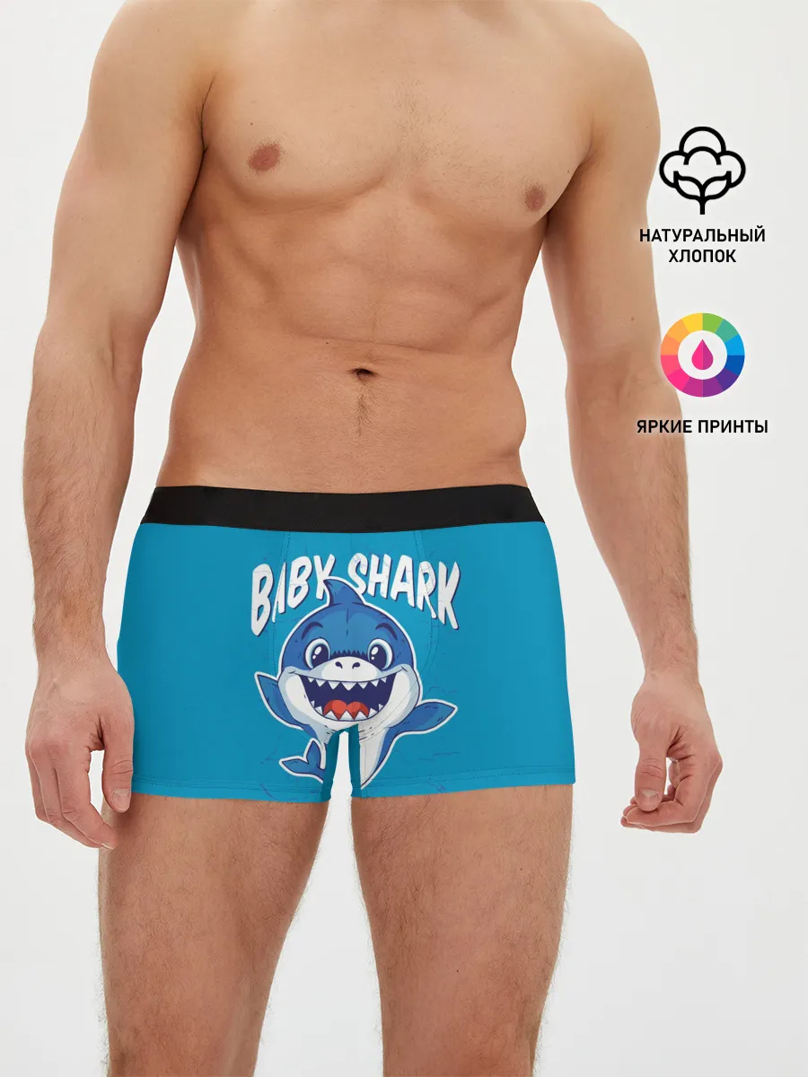 Мужские трусы боксеры / Baby Shark