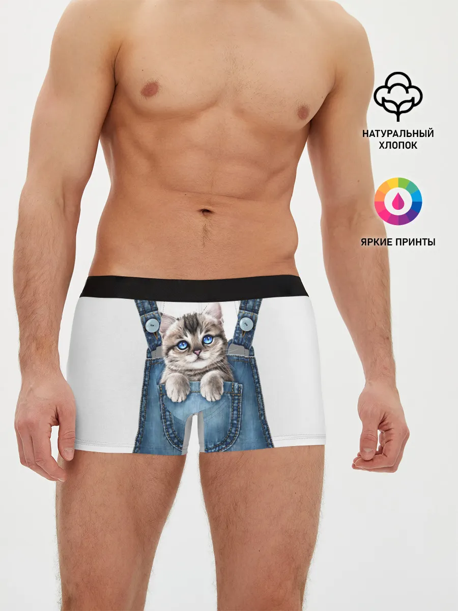 Мужские трусы боксеры / КОТЕНОК В КАРМАНЕ
