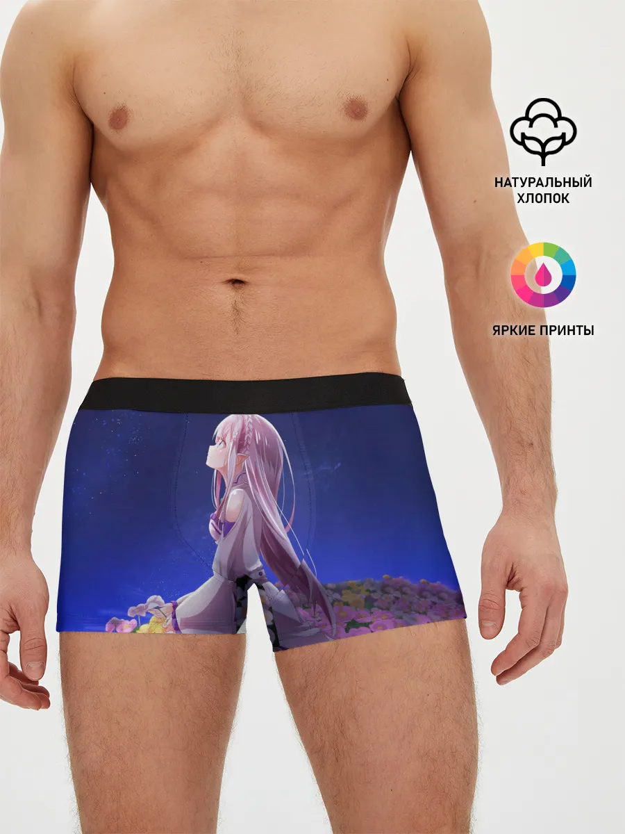 Мужские трусы боксеры / Sweet dreams of Emilia