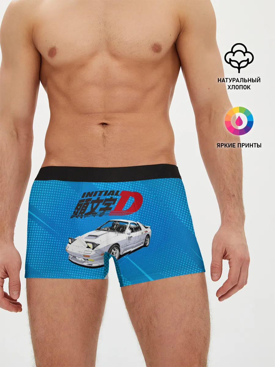 Мужские трусы боксеры / Initial D машина на голубом фоне