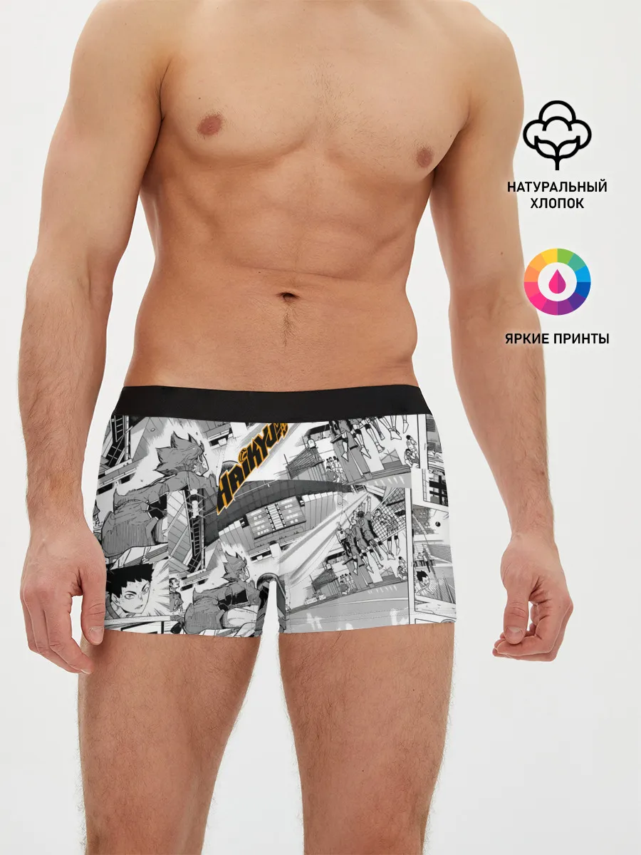 Мужские трусы боксеры / Haikyu