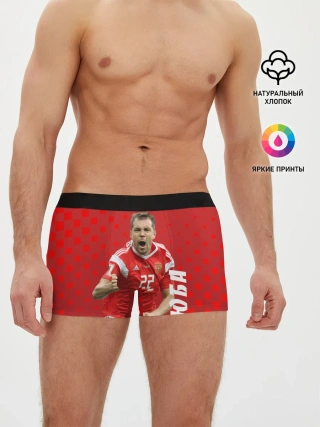 Мужские трусы боксеры / Дзюба