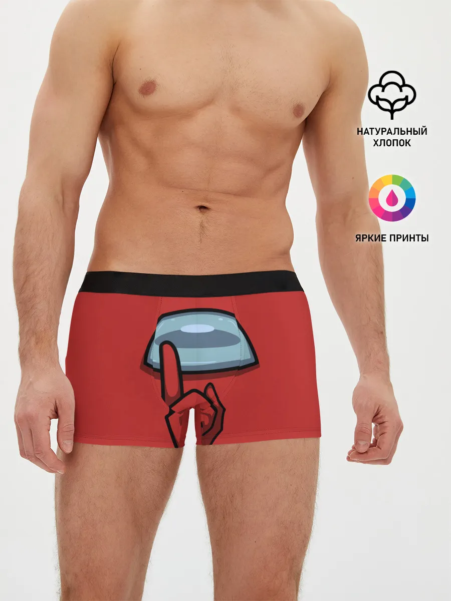 Мужские трусы боксеры / AMONG US.