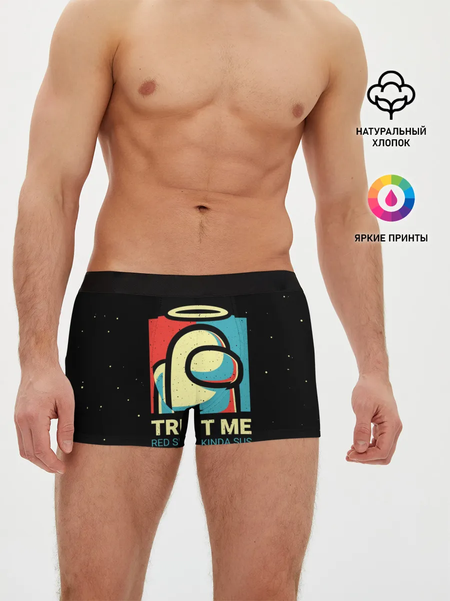 Мужские трусы боксеры / TRUST ME red seems kinda sus