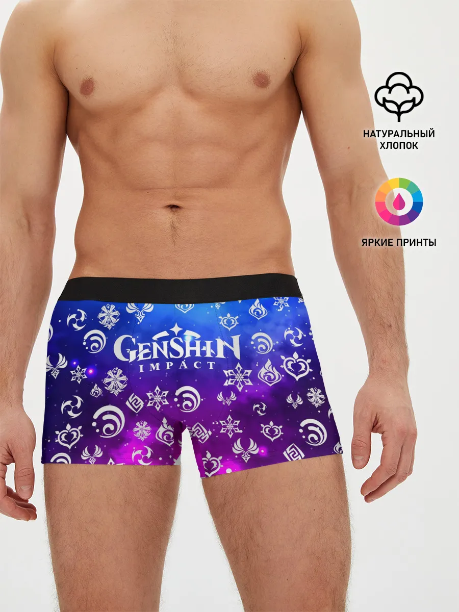 Мужские трусы боксеры / GENSHIN IMPACT