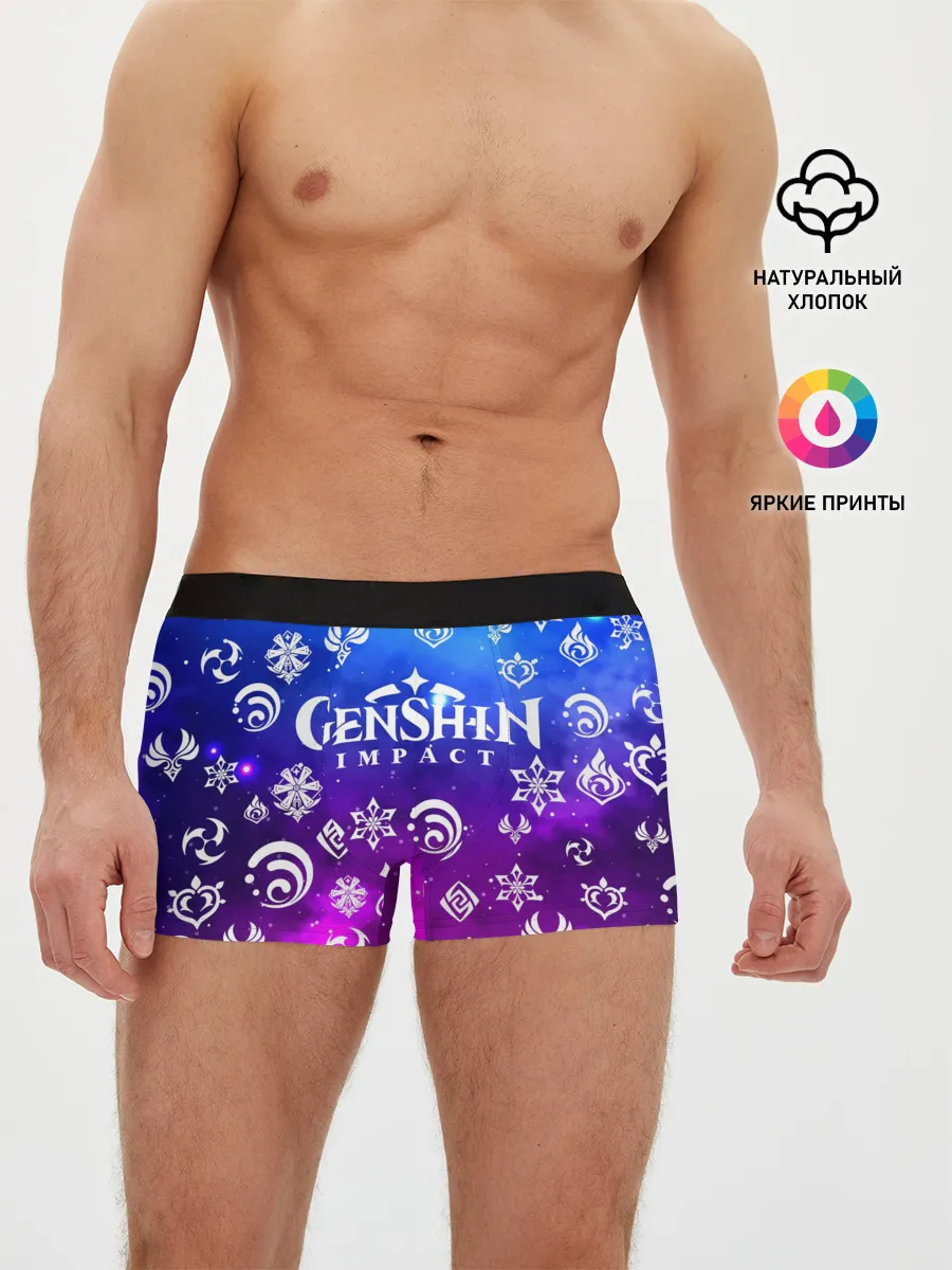 Мужские трусы боксеры / GENSHIN IMPACT