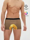 Мужские трусы боксеры / Baby Niffler