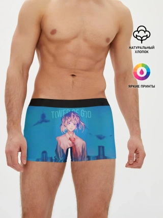 Мужские трусы боксеры / Tower of god Khun Aguero