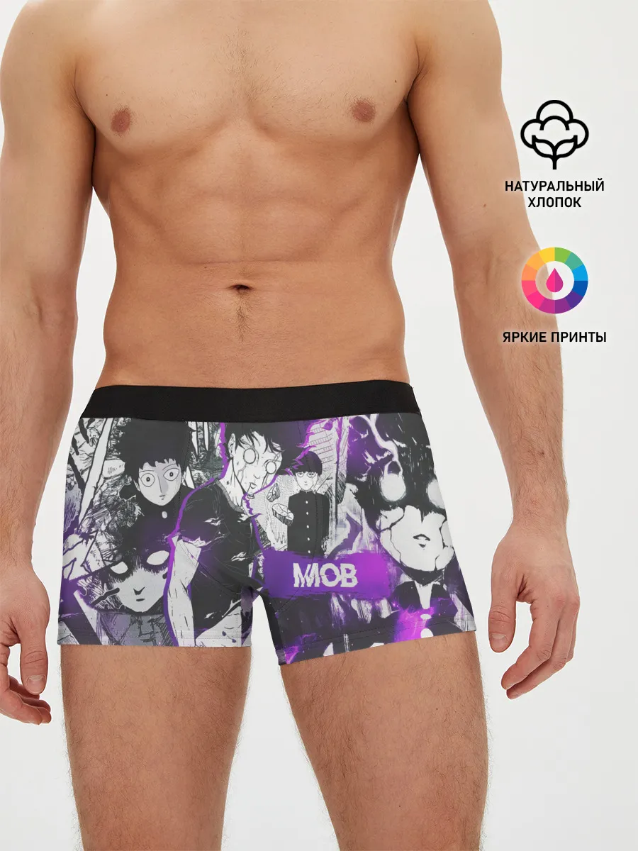 Мужские трусы боксеры / Моб Психо 100