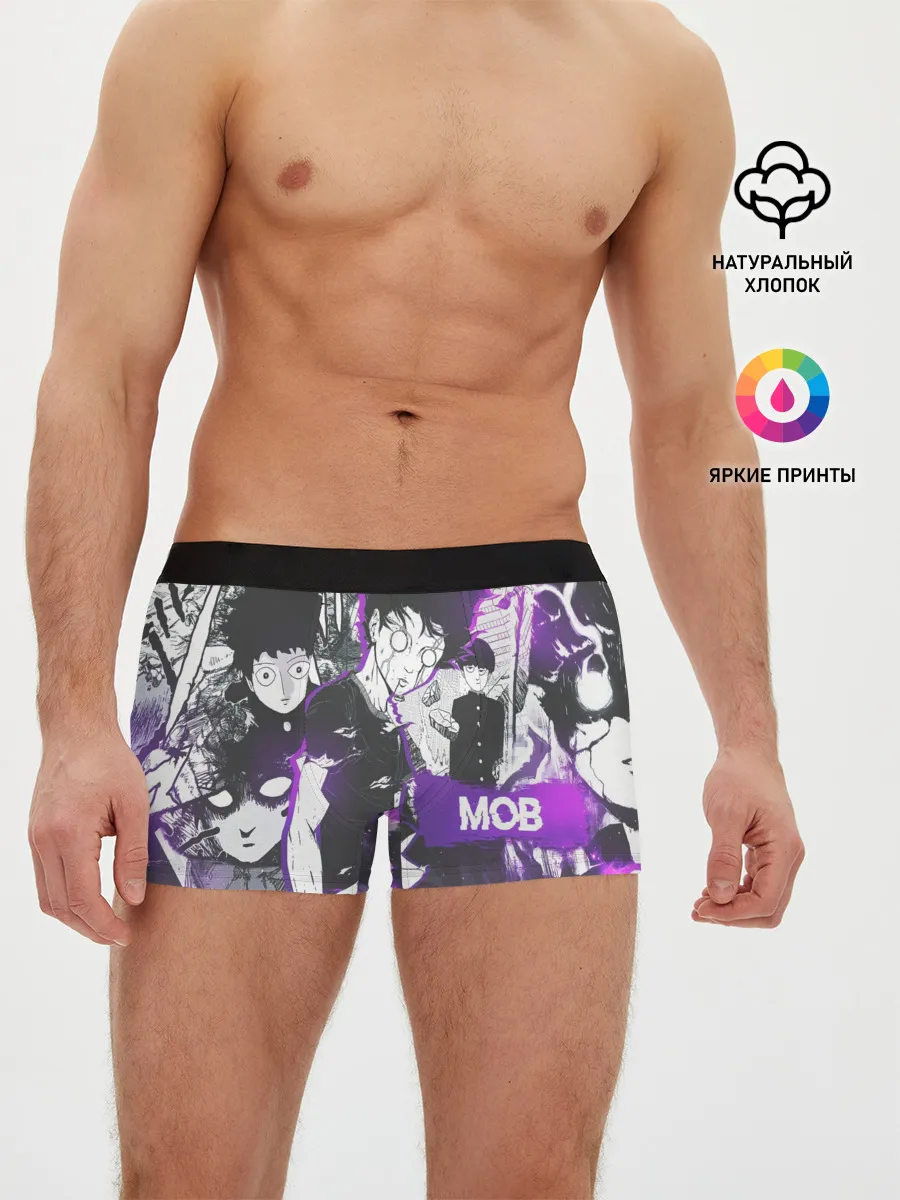 Мужские трусы боксеры / Моб Психо 100