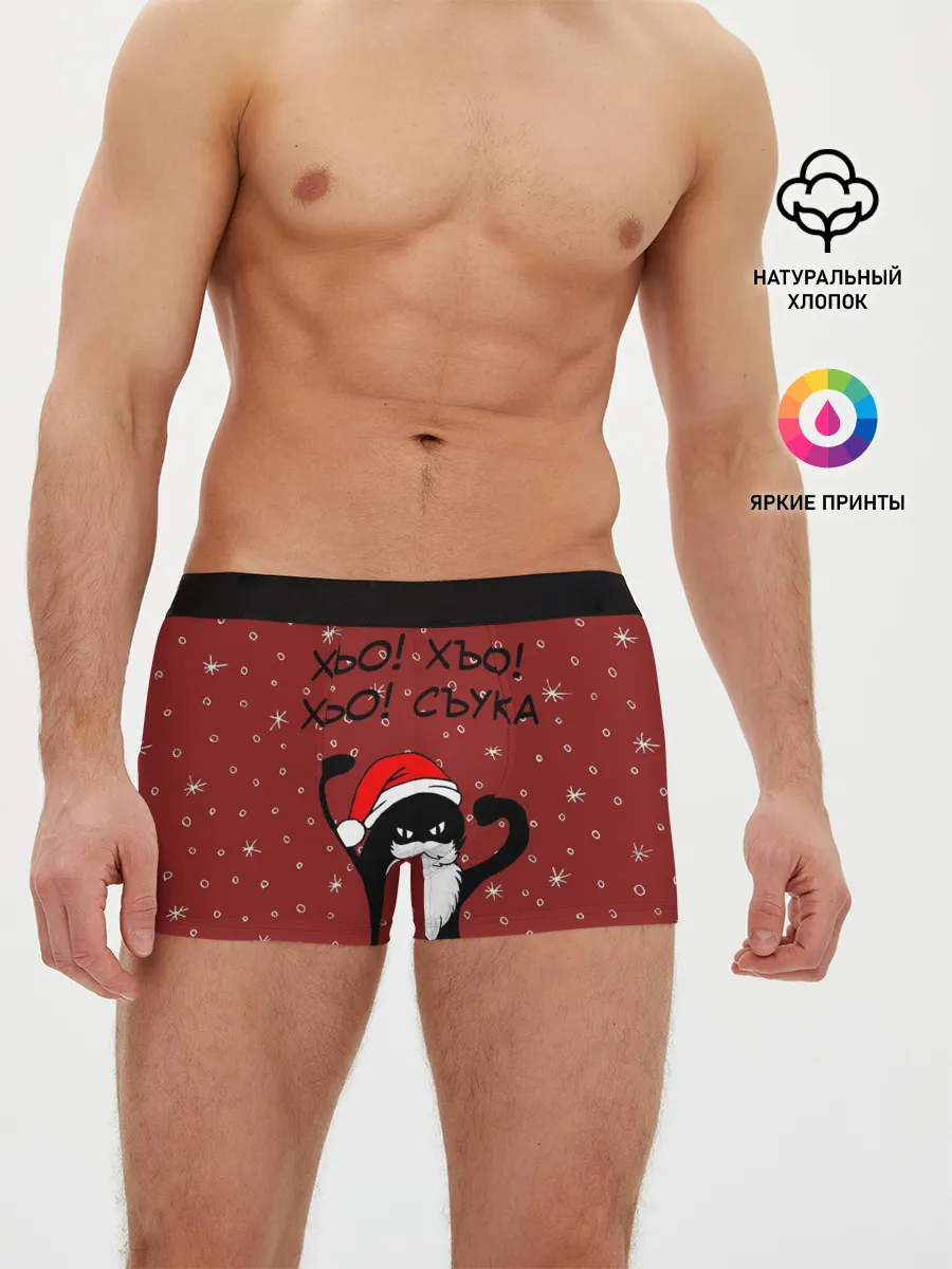 Мужские трусы боксеры / Новогодний ЪУЪ