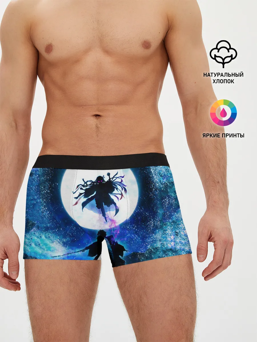 Мужские трусы боксеры / Клинок рассекающий демонов