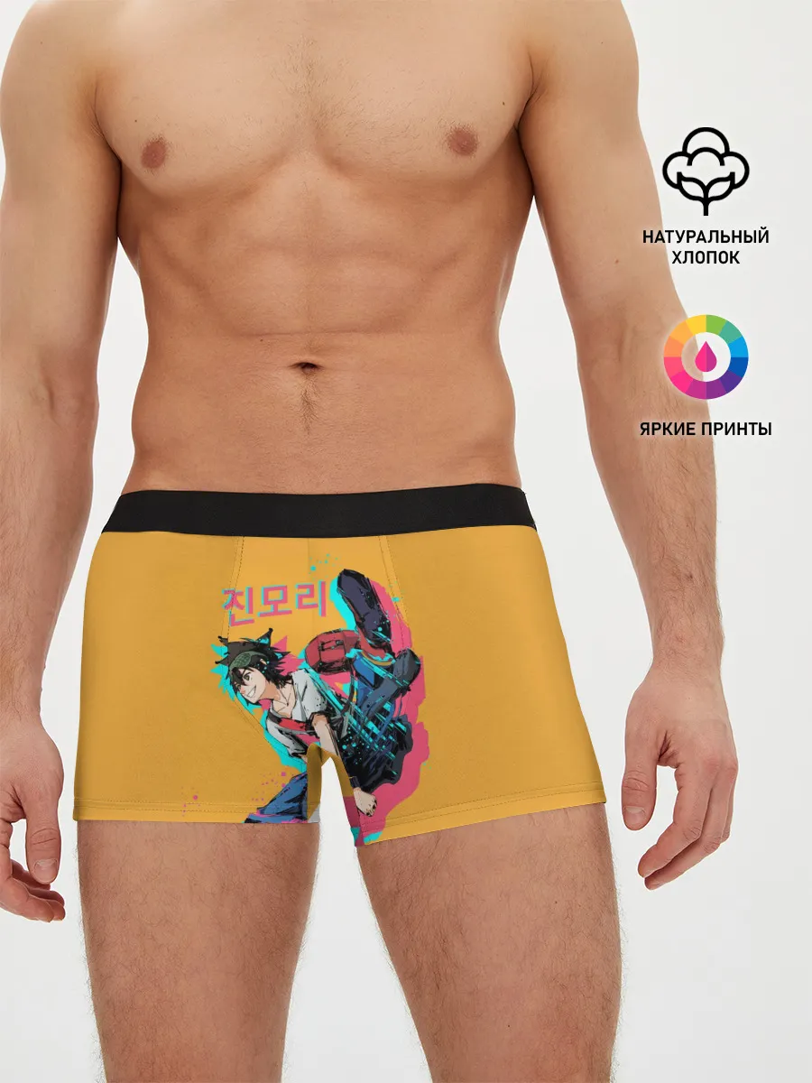 Мужские трусы боксеры / Mo-Ri прыгает