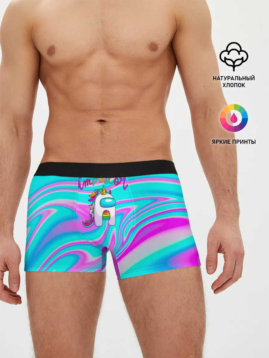 Мужские трусы боксеры / Impostor Unicorn