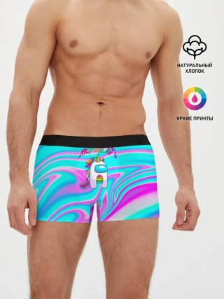 Мужские трусы боксеры / Impostor Unicorn