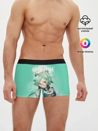 Мужские трусы боксеры / Sucrose
