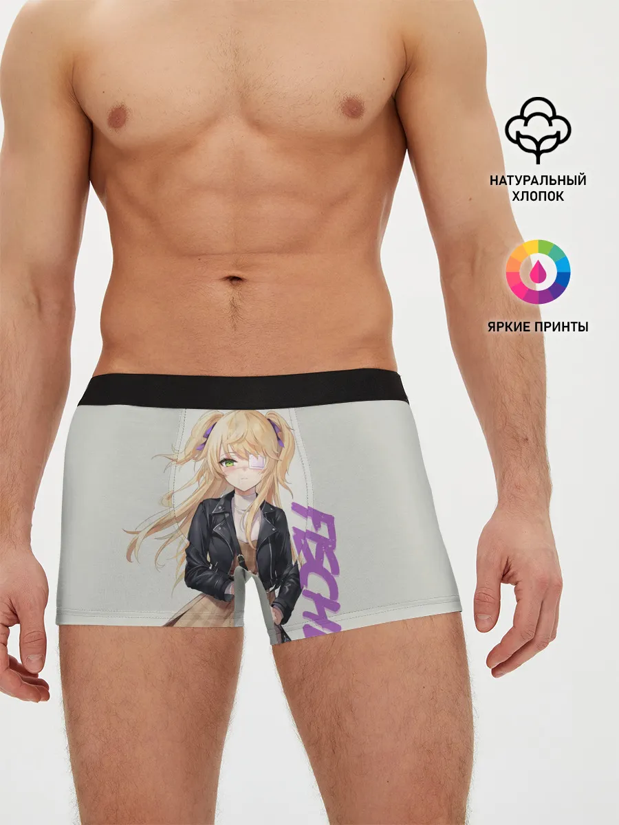 Мужские трусы боксеры / Fischl