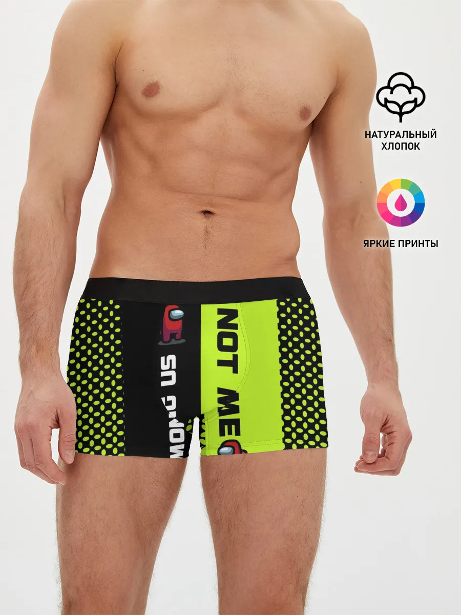 Мужские трусы боксеры / Among us