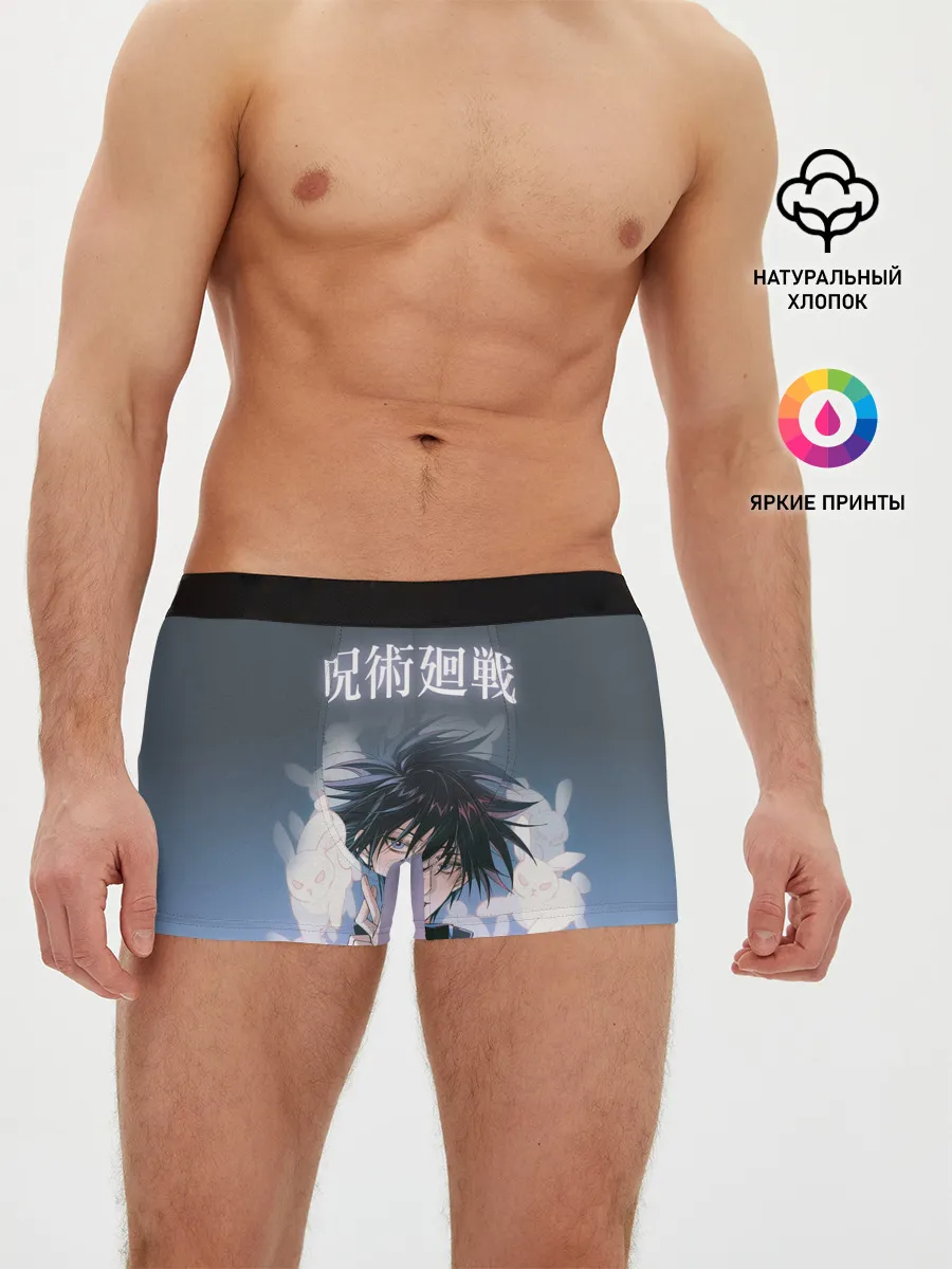 Мужские трусы боксеры / Магическая битва