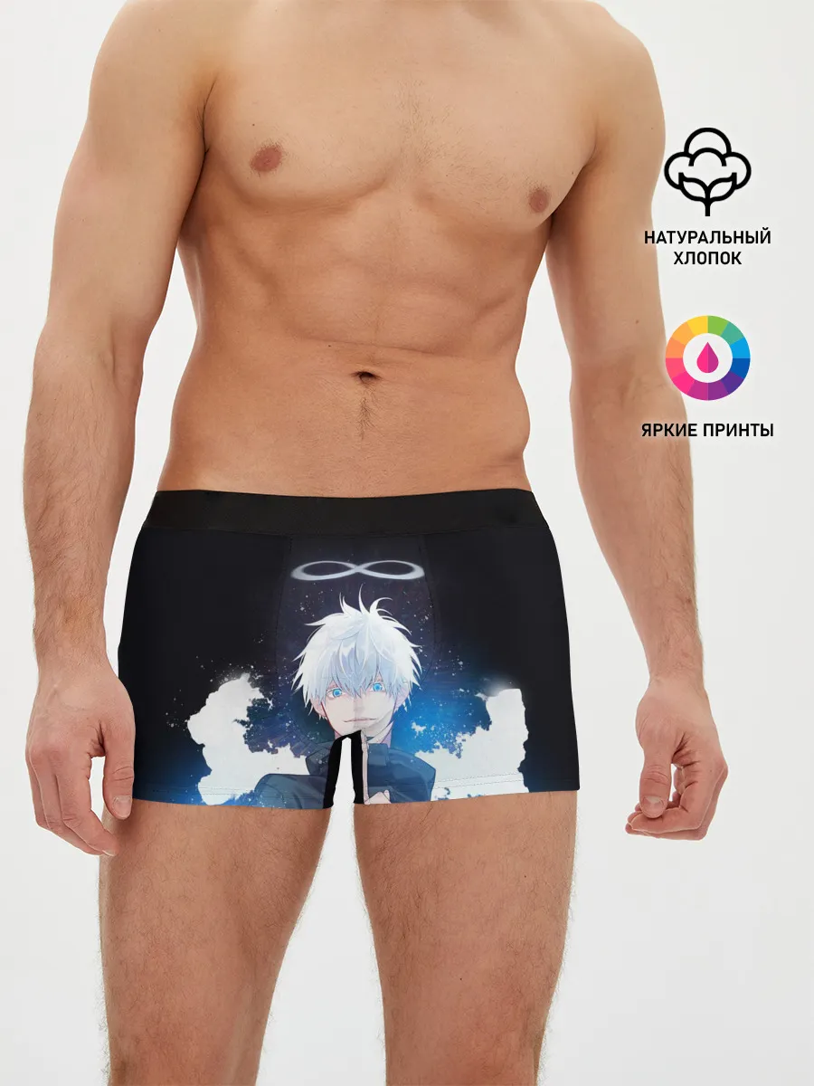 Мужские трусы боксеры / Магическая битва