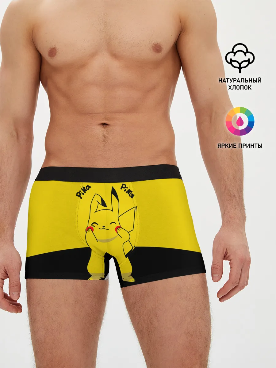 Мужские трусы боксеры / Пикачу пика-пика