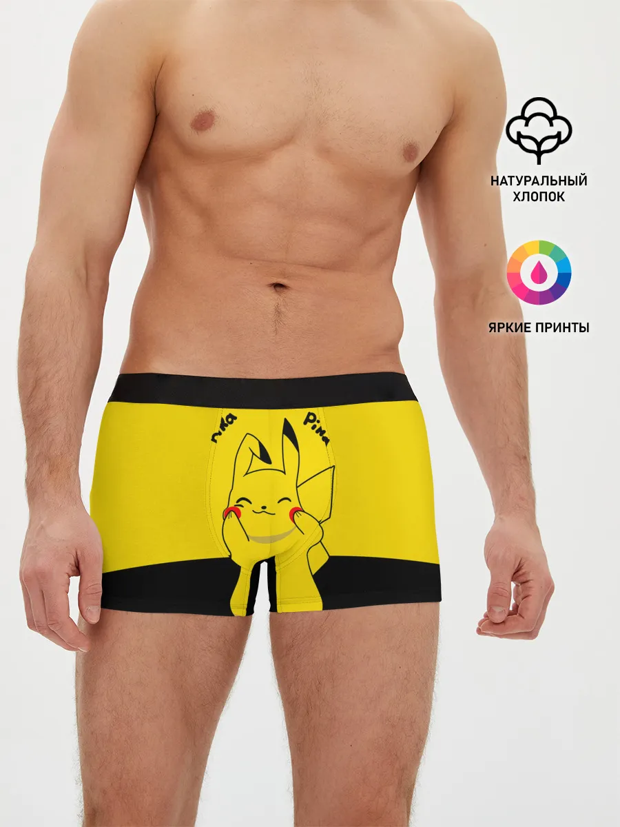 Мужские трусы боксеры / Пикачу пика-пика