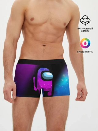 Мужские трусы боксеры / AMONG US - КОСМОС