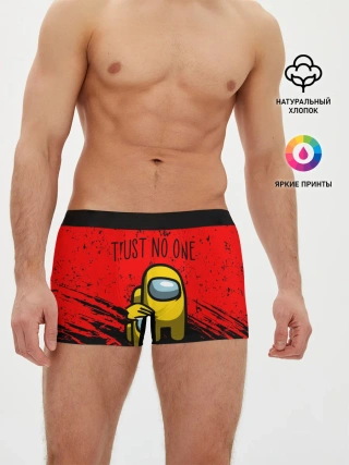 Мужские трусы боксеры / AMONG US - НЕ ВЕРЬ НИКОМУ