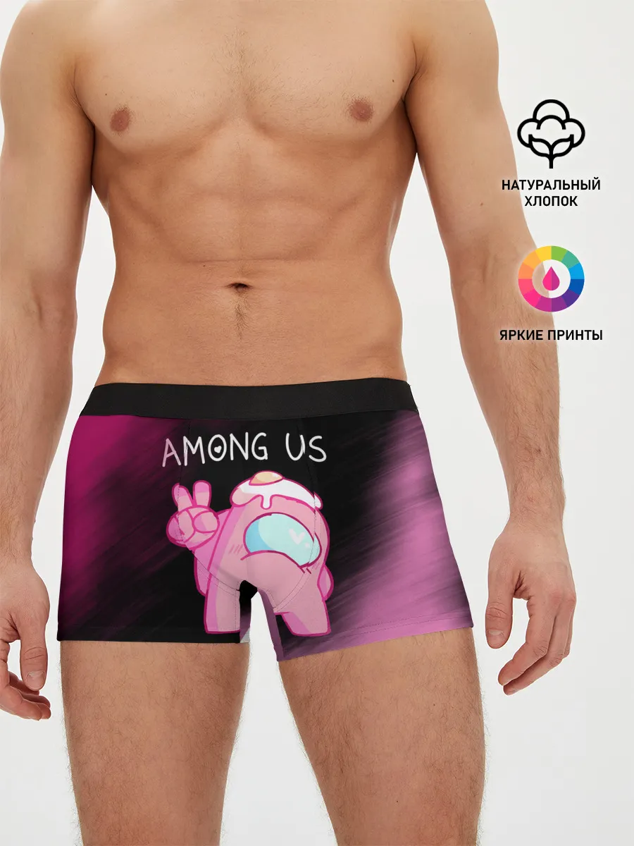 Мужские трусы боксеры / AMONG US - Милота