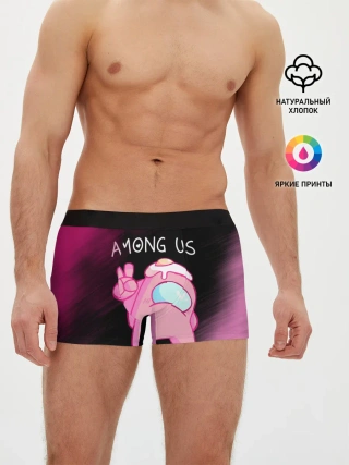 Мужские трусы боксеры / AMONG US - Милота