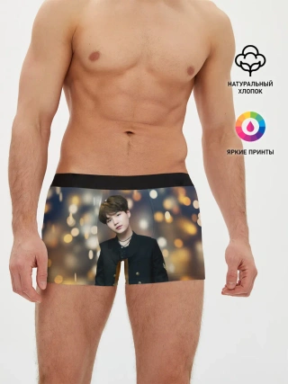 Мужские трусы боксеры / MIN YOONGI