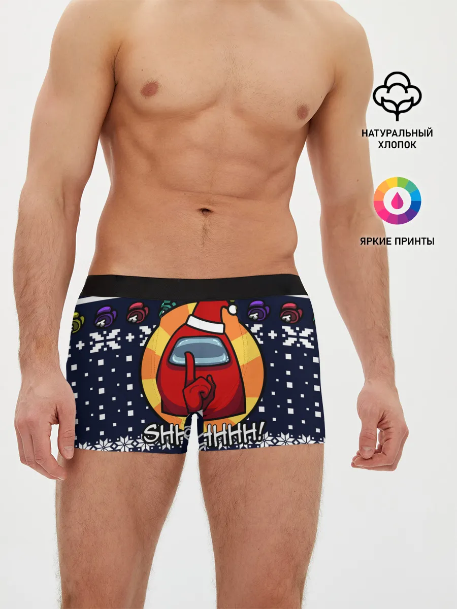 Мужские трусы боксеры / AMONG US