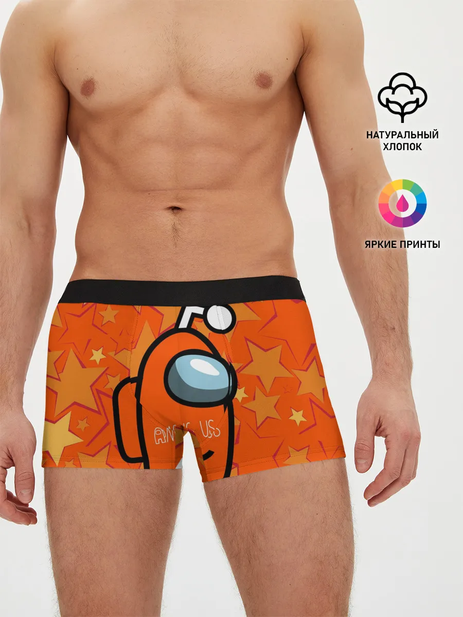 Мужские трусы боксеры / Among Us