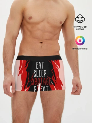 Мужские трусы боксеры / AMONG US - САБОТАЖ